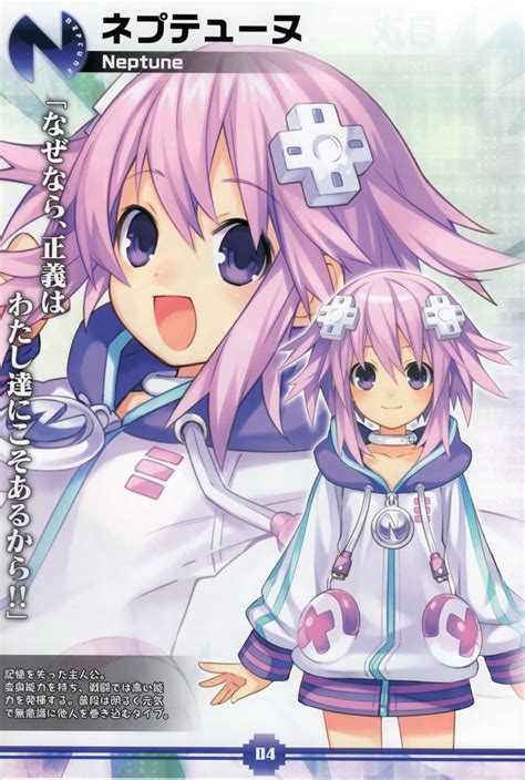 dimension neptunia|hyperdimension neptunia wikipedia.